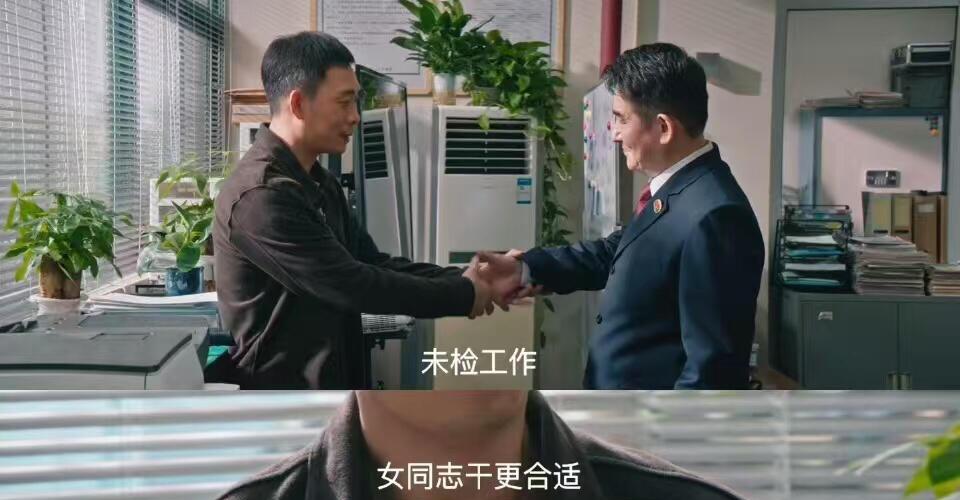 杨甜车祸后，雷旭挖出保护伞！