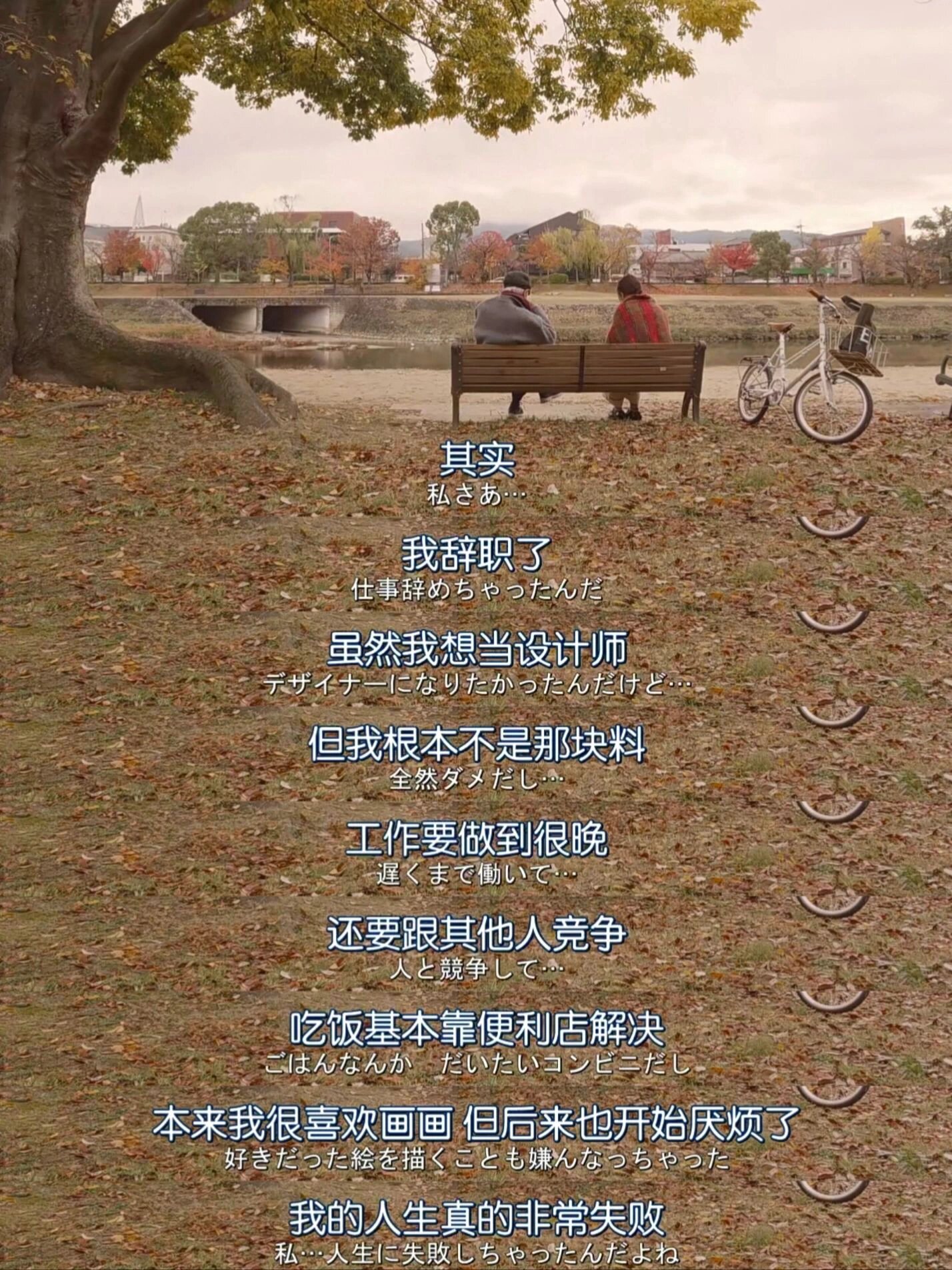 建议低谷期的人都去看这部电影