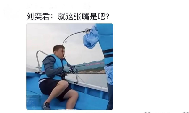 黄磊评论区终于敢说实话了全是受害者真相图太好笑了!(黄磊批评)-第21张图片-九妖电影 黄磊评论区终于敢说实话了全是受害者真相图太好笑了!(黄磊批评)-第21张图片-九妖电影