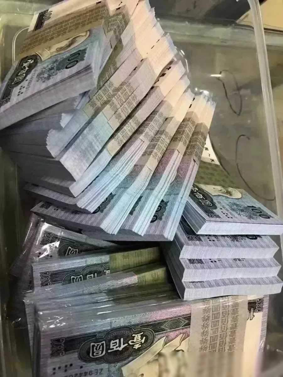 这事儿可真是一头雾水啊！家里的长辈居然找到了一堆1980年版的100元人民币，一