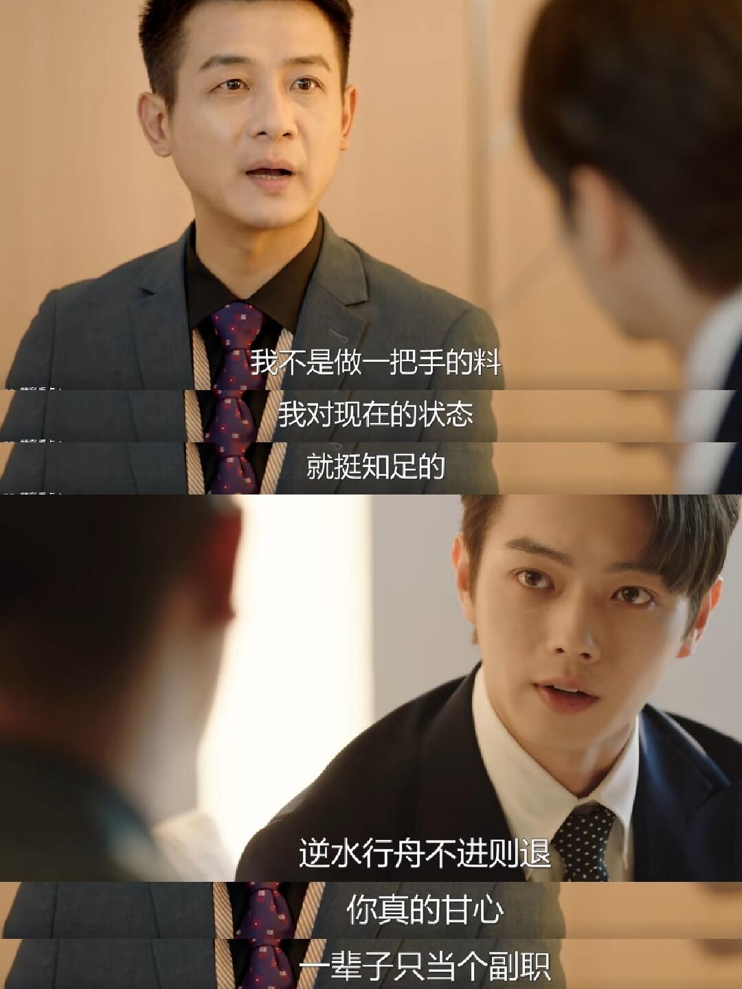 每次韩廷一出场，就觉得整个剧是个商战剧