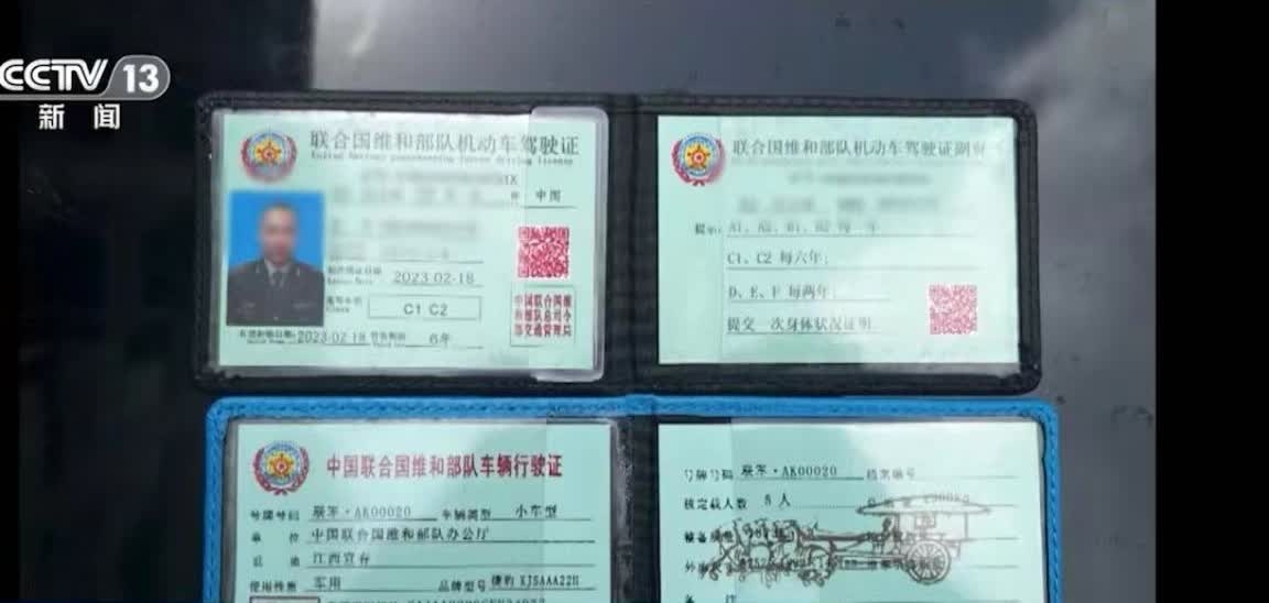 四川绵阳，一男子看到一辆悬挂“联军.AK00020”车牌的捷豹XJL车，行驶在路