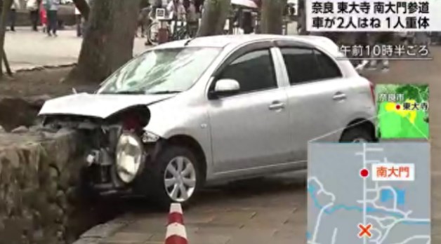 这是意外吗？一中国台湾男子在日本被撞身亡，据悉，肇事者是79岁司机池永明，其因涉