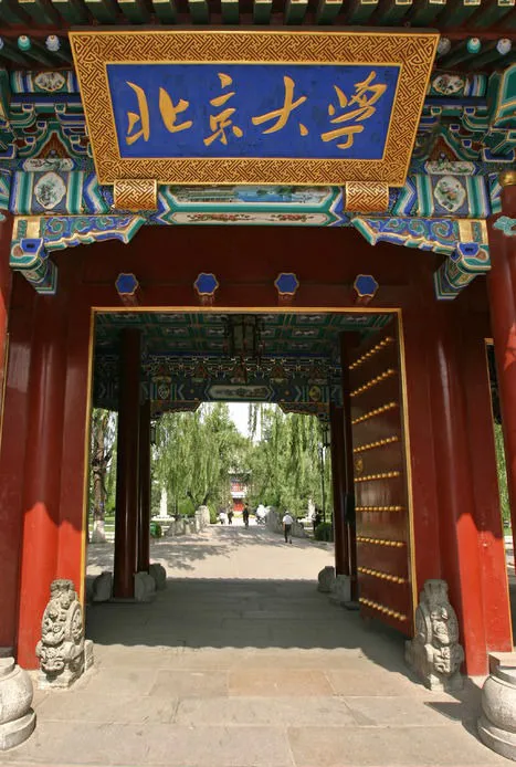 2024年全球大学排名
第1: 麻省理工学院一一 美国
第2:剑桥大学 一一英国