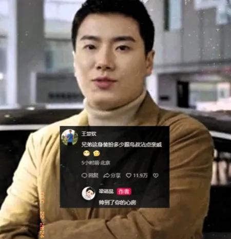 当国乒双子星遇上潮流时尚，画风突变太炸裂！王楚钦、梁靖崑最新代言造型曝光，这不是