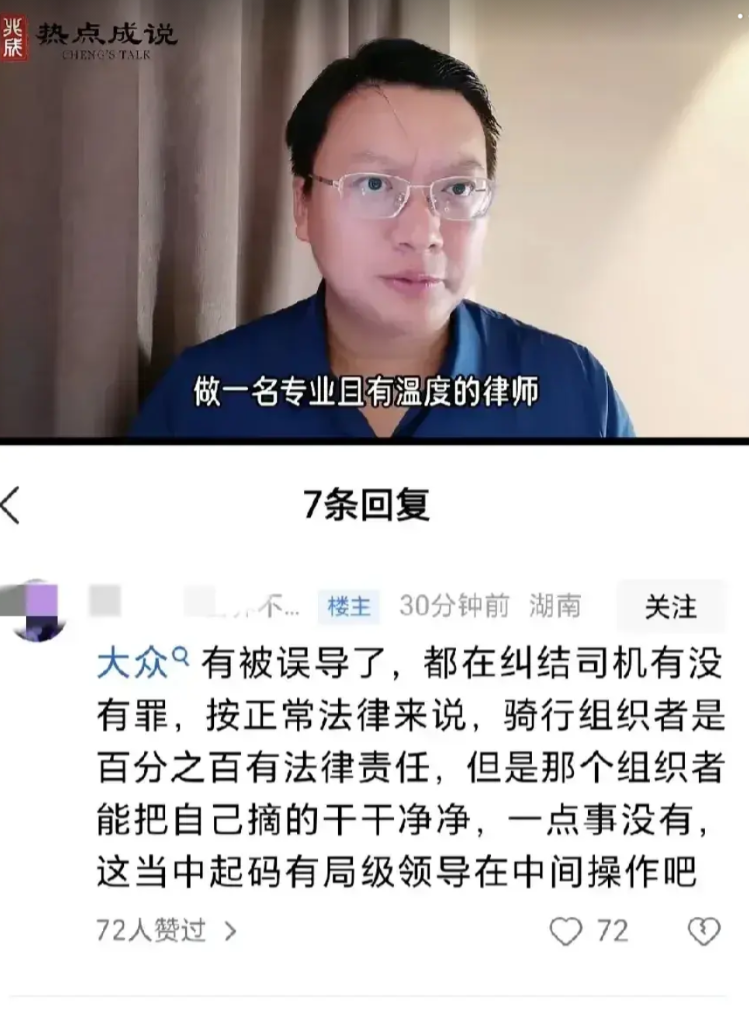 原来骑行摔倒男孩的家属已经收了钱，赔偿也到位了，接下来就是找人顶罪？司机成了最软