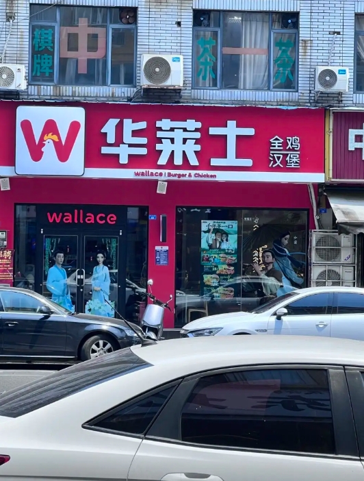 没吃过，第一次去怎么点餐才不被看出是第一次?