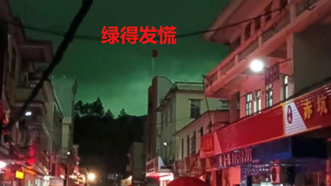 绿得发慌！广东猛烈强对流天气还会继续增强