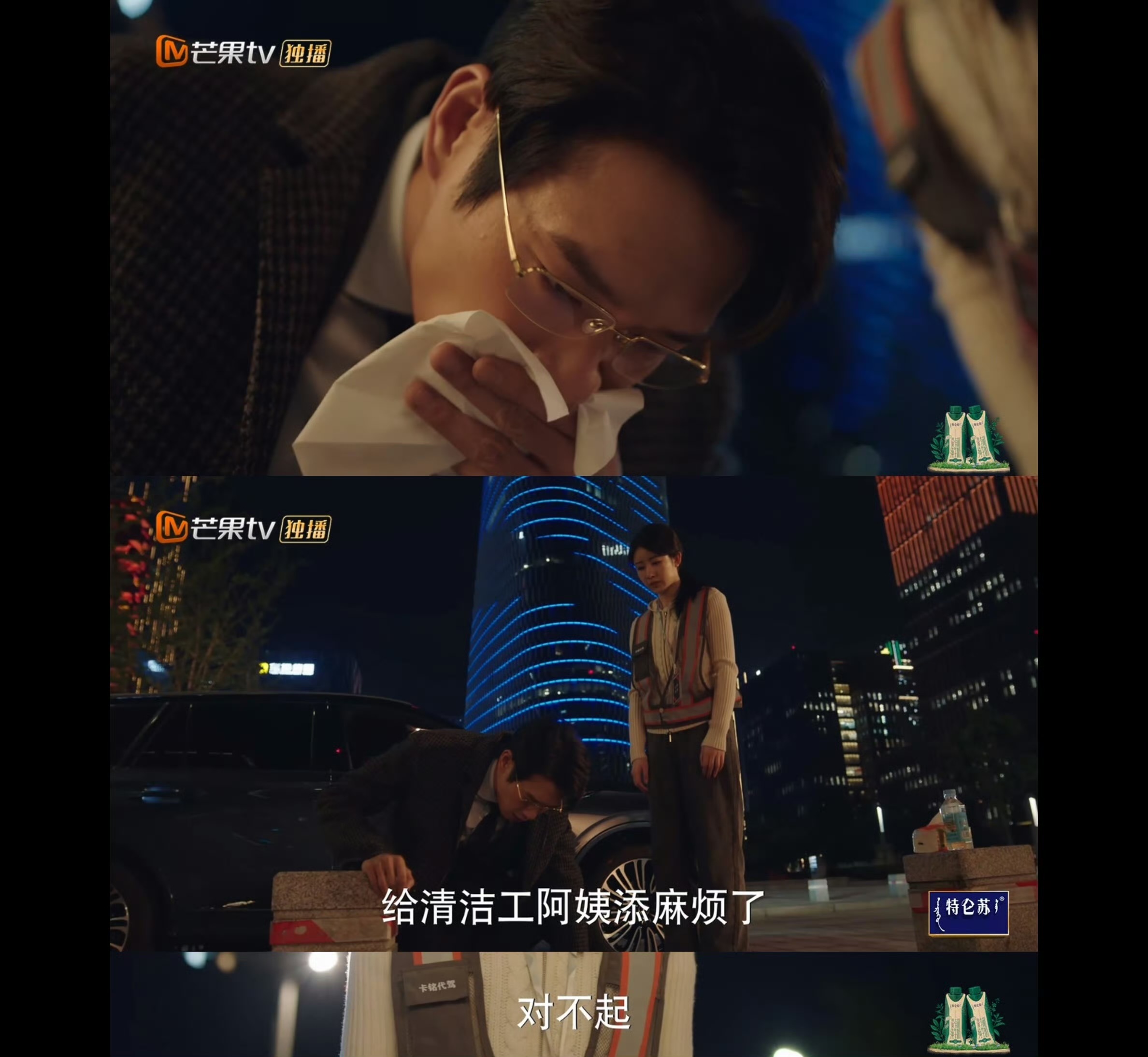 孟宴臣：一款不一样的有礼貌的精英霸总 会和清洁工说对不起
