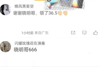 网传黄晓明与叶柯已经分手。
无意间刷到这条消息，黄晓明称已经与叶柯分手。
如果这