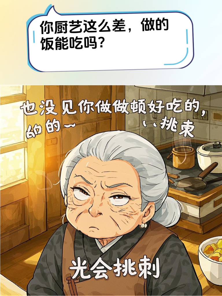 用这些幽默语录怼回去，让对方无地自容！