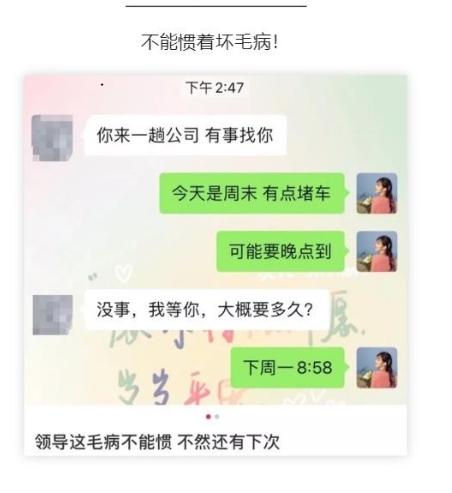 不能惯着坏毛病