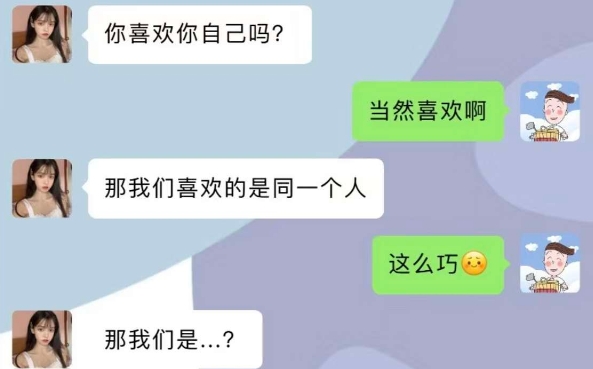 那现在我们是什么......
