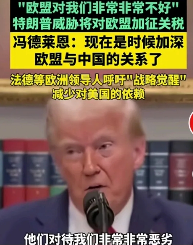 还有比特朗普更会敲诈的人。
网曝：特朗普由商人转行当总统，商人的特质也派上用场了