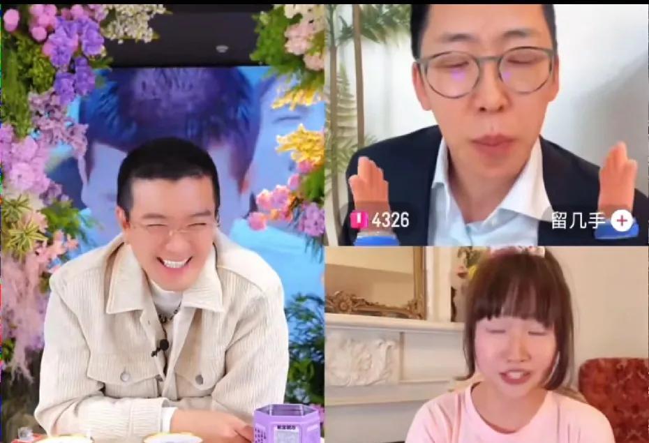 麦琳，刘爽，杨子三人连线没多久就因为留几手怼杨子火力太猛，直播违规被迫断联。三人