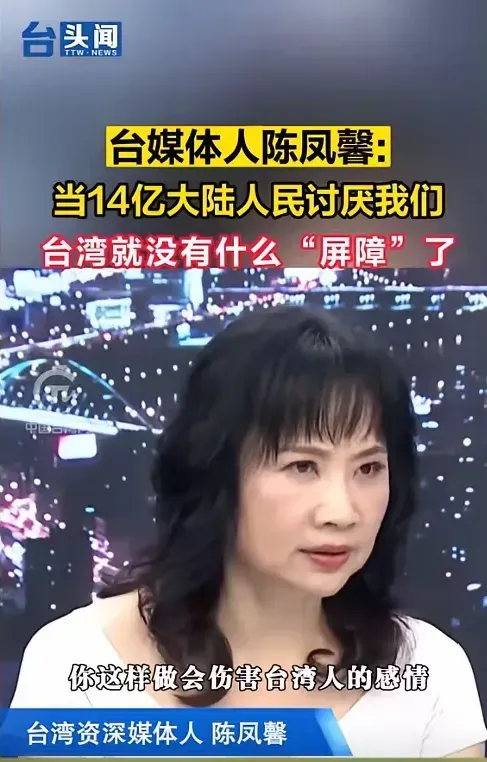 解放军为何迟迟不武统台湾？