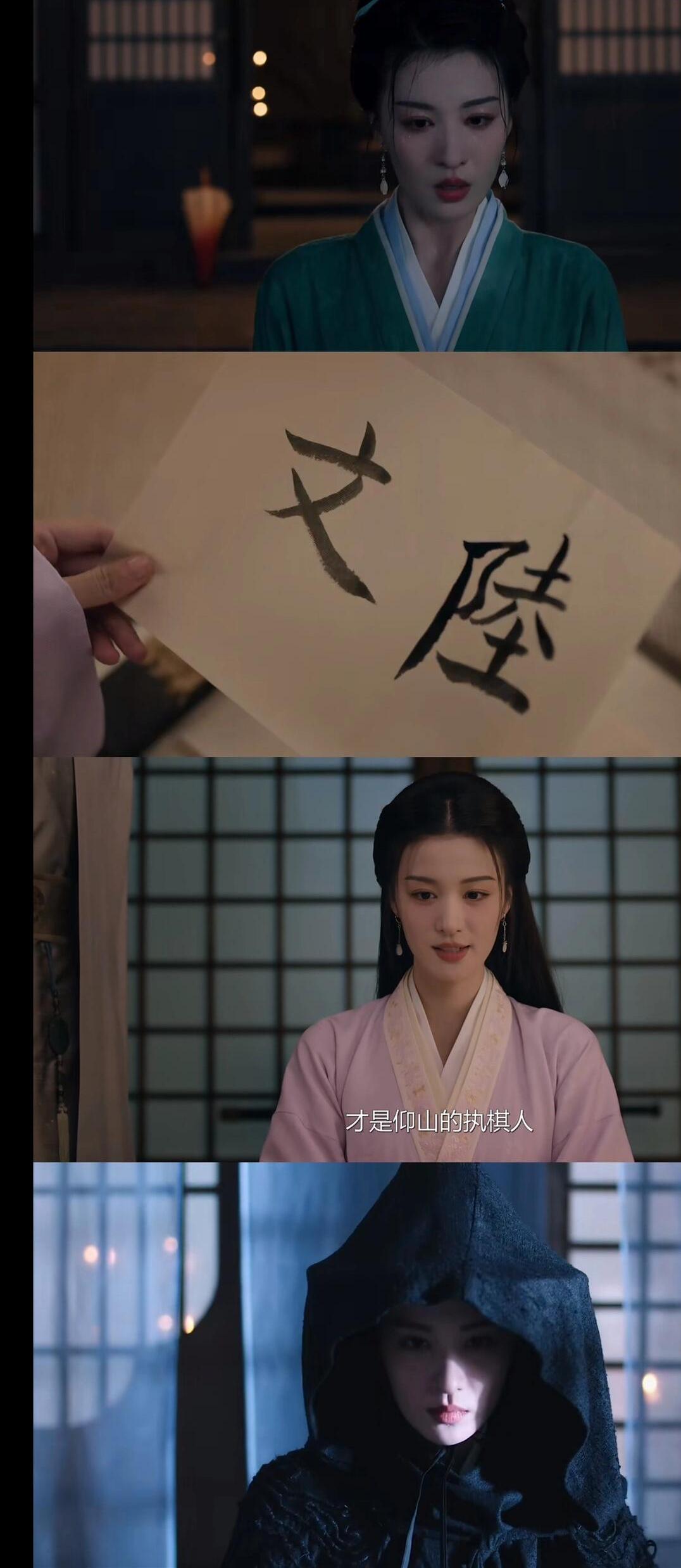 柳眠棠记忆重启，惊人真相：陆文就是她本人