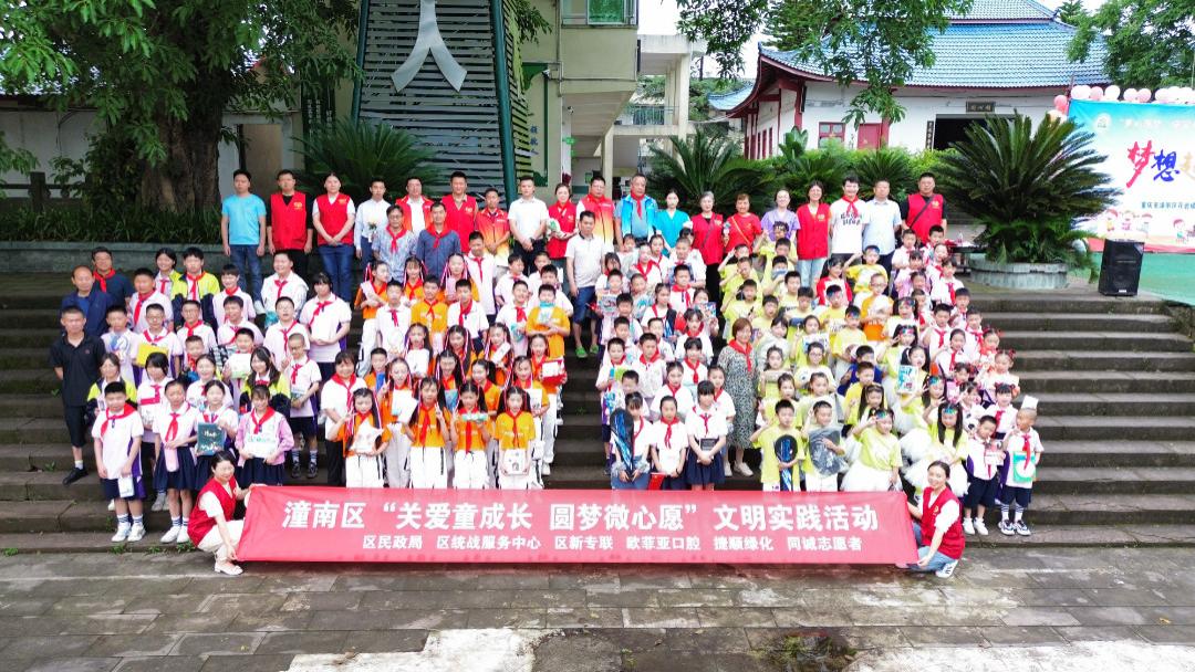 区新专联开展“关爱童成长 圆梦微心愿”活动