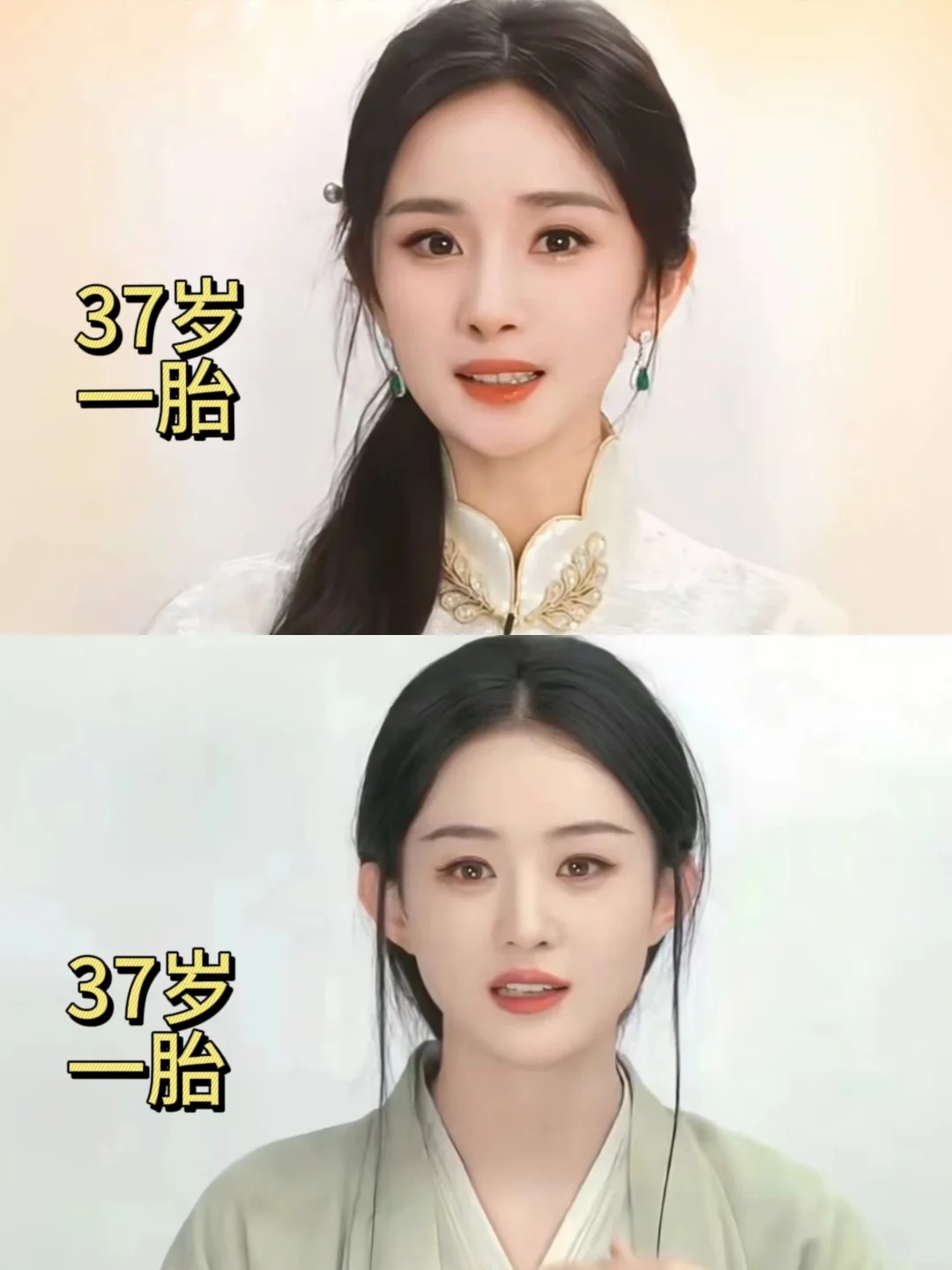 不是，没人觉得她俩很吓人吗？？
不愧是85花，都当麻麻了，状态还是一如既往的好，