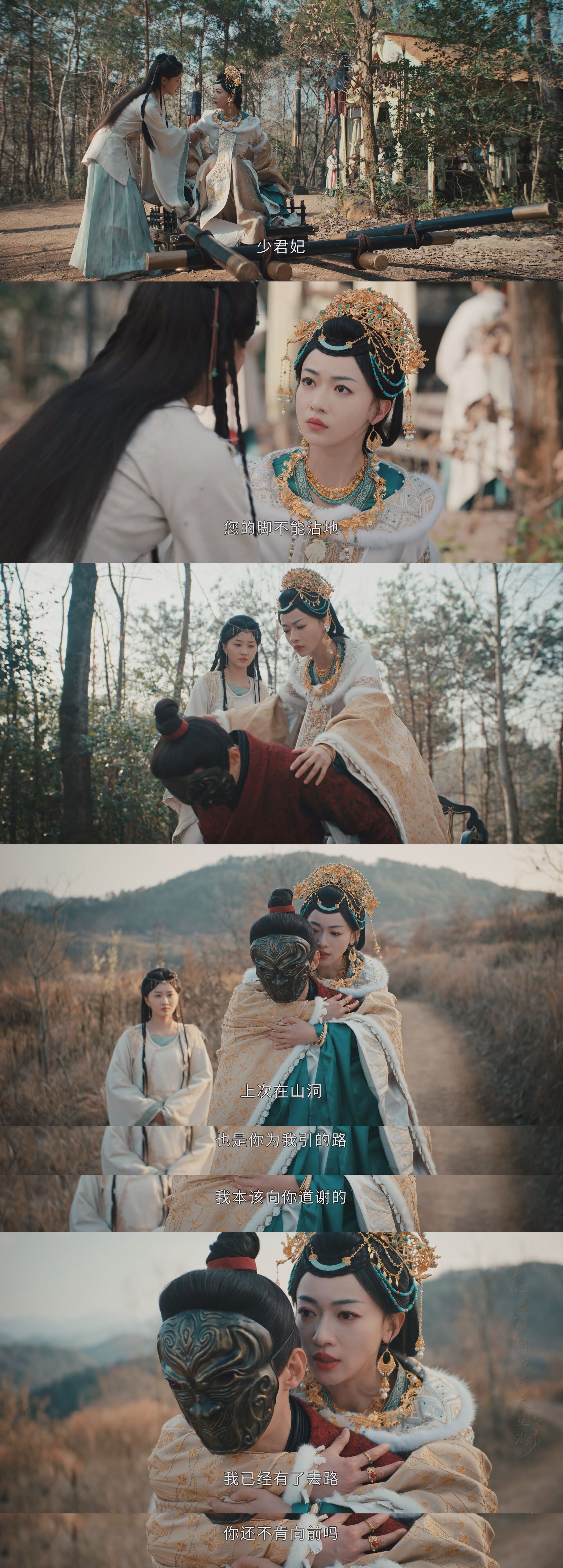 女主怎么嫁给男二了成少君妃了？