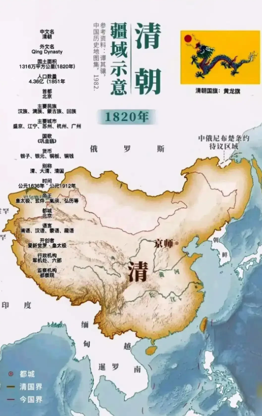 清朝晚期虽显衰弱，但在维护国家领土上却毫不含糊。新疆广袤166万平方公里，西藏辽