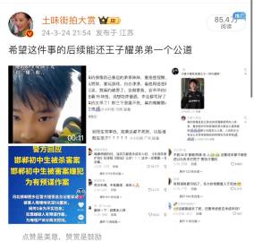 给他点赞的13个人能不能滚出来让大伙拉黑一下 ​