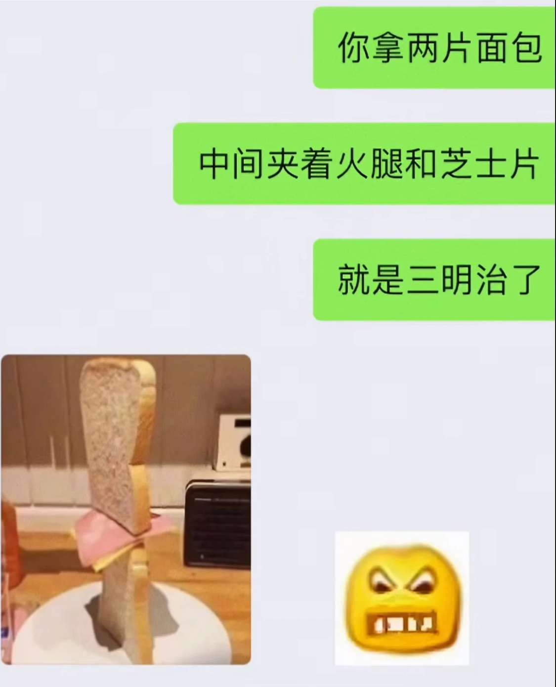 理解有问题啊