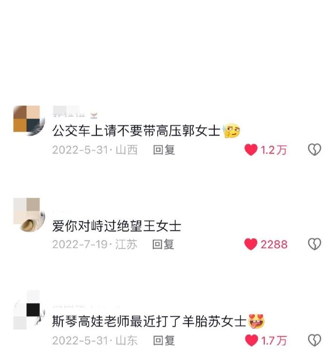 关于姓氏的谐音梗网名，你的是什么？ ​