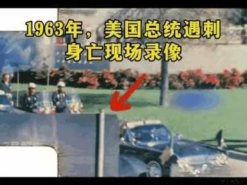 川普主动公开肯尼迪遇刺案，不知道能不能保护他自身的安全，这完全川普的一次自救行动