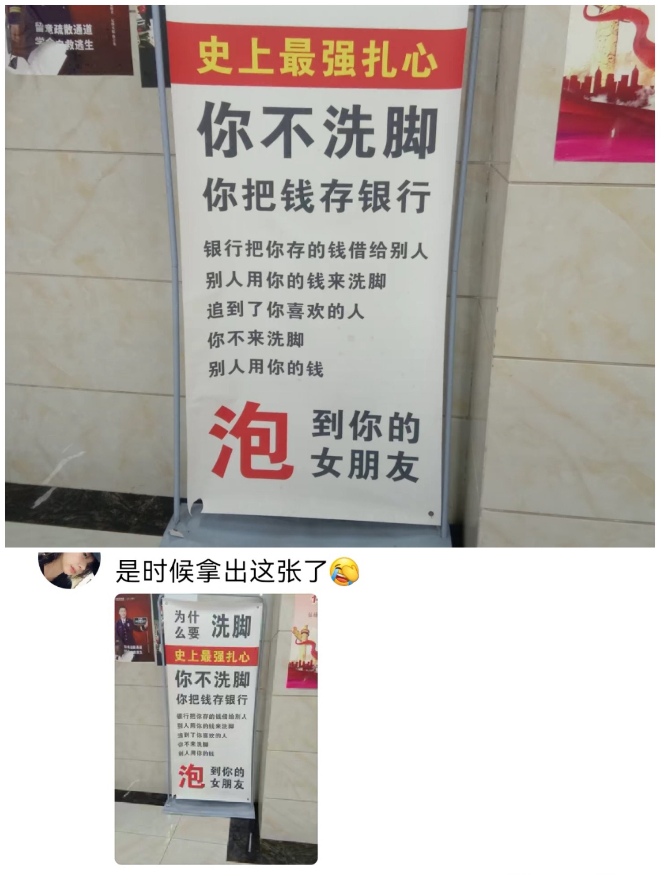 这名字可真霸气！