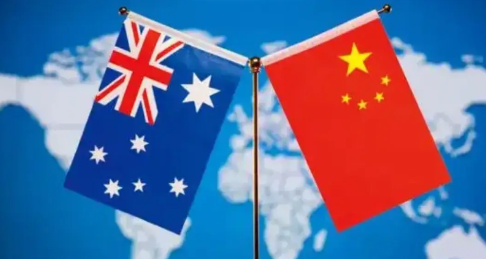 澳大利亚摸不清楚我们到底是什么意思了！原本以为澳大利亚来华跟我们会谈之后，我们靠