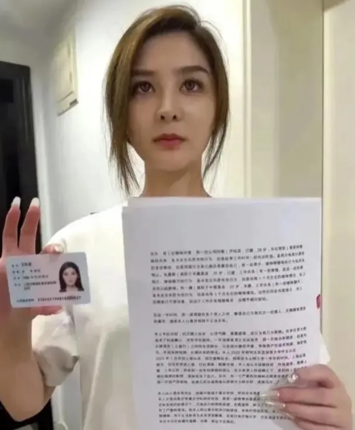 又来了！金融圈的瓜真是一个接一个啊！

这不，近日一位自称是东证期货员工的美女王