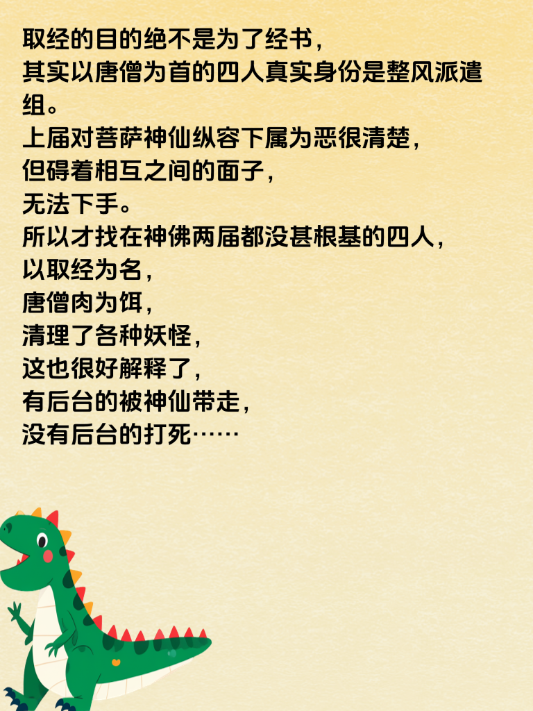 灵动段子蹦出，体会生活乐趣！