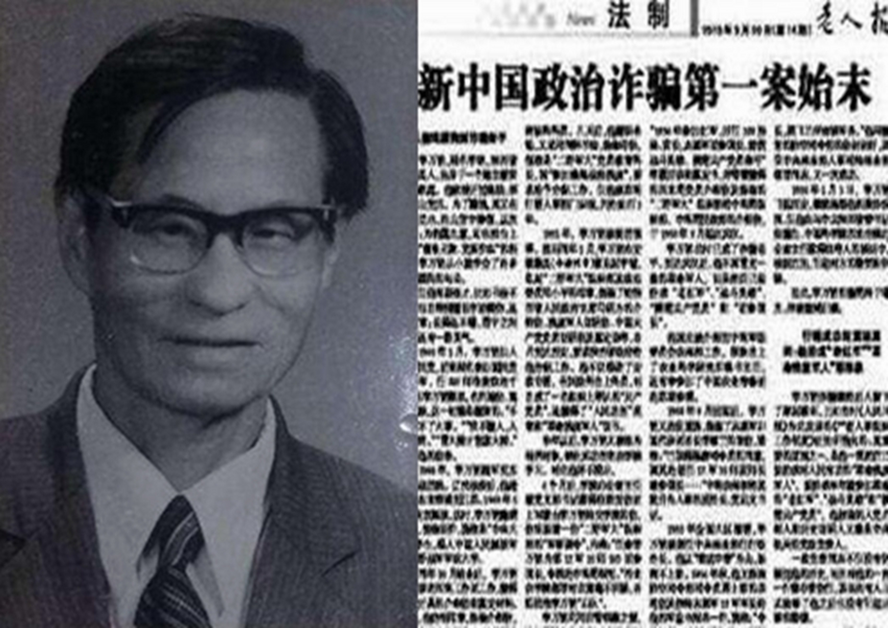1955年，人民英雄李万铭来到西安，陕西省委书记张德生亲自设宴款待，期间李万铭多