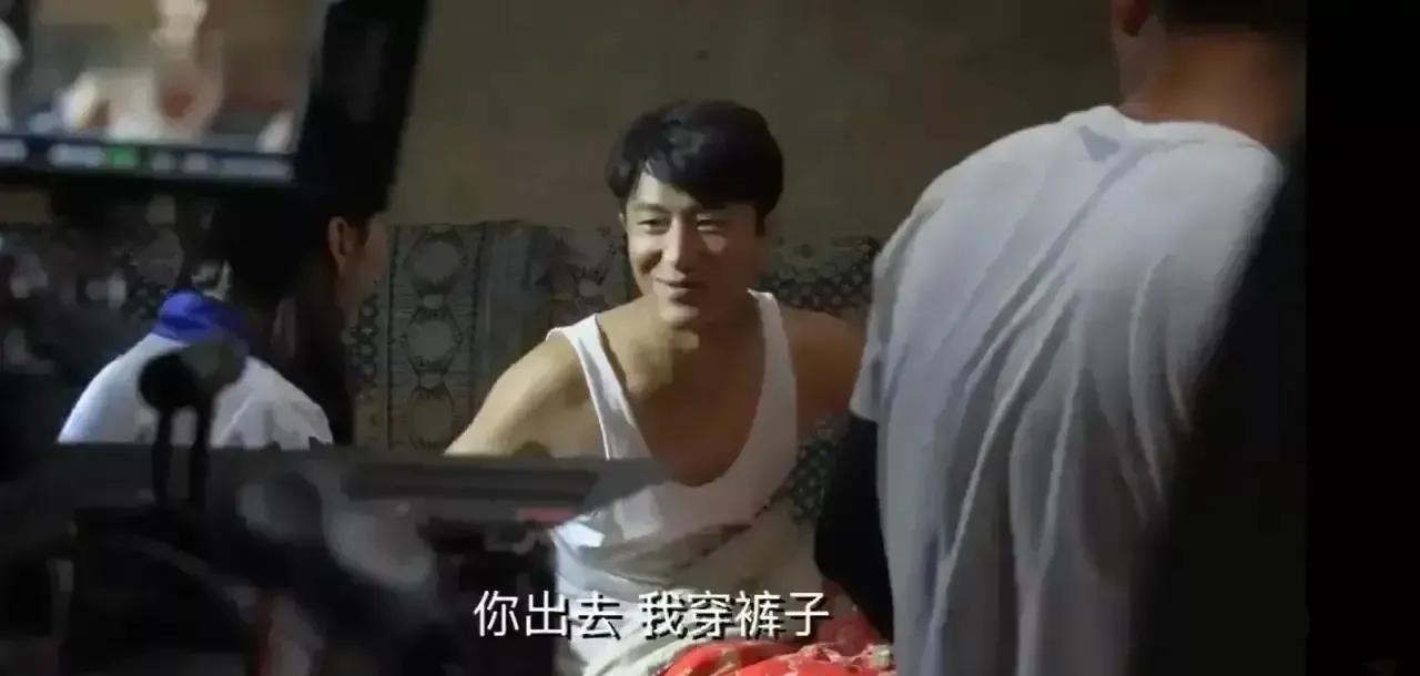 《山海情》里，在被窝里的黄轩对身边的女工作人员说：“你先出去，我穿个裤子。”
这