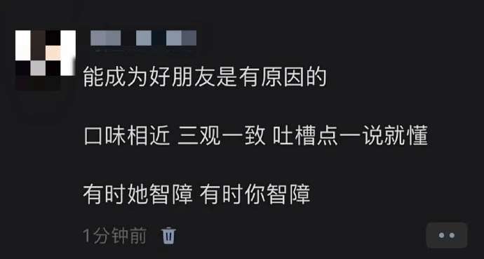能成为好朋友是有原因的