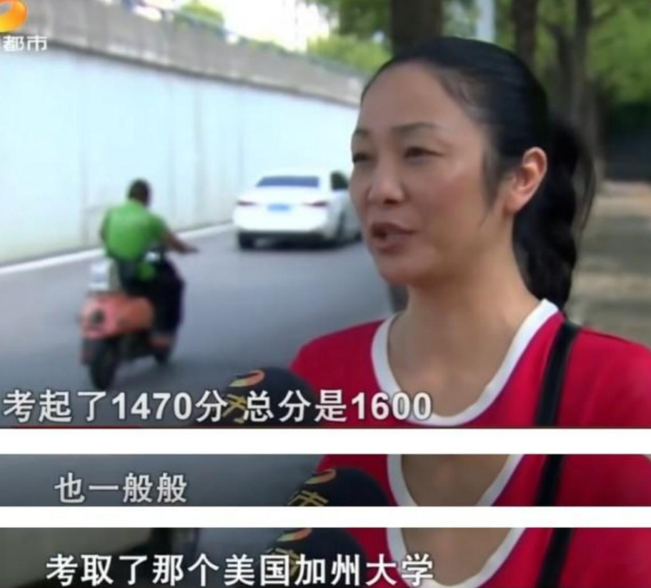 2020年7月，女儿美国读高中花掉110万，单亲妈妈发起募捐：求捐200万读大学