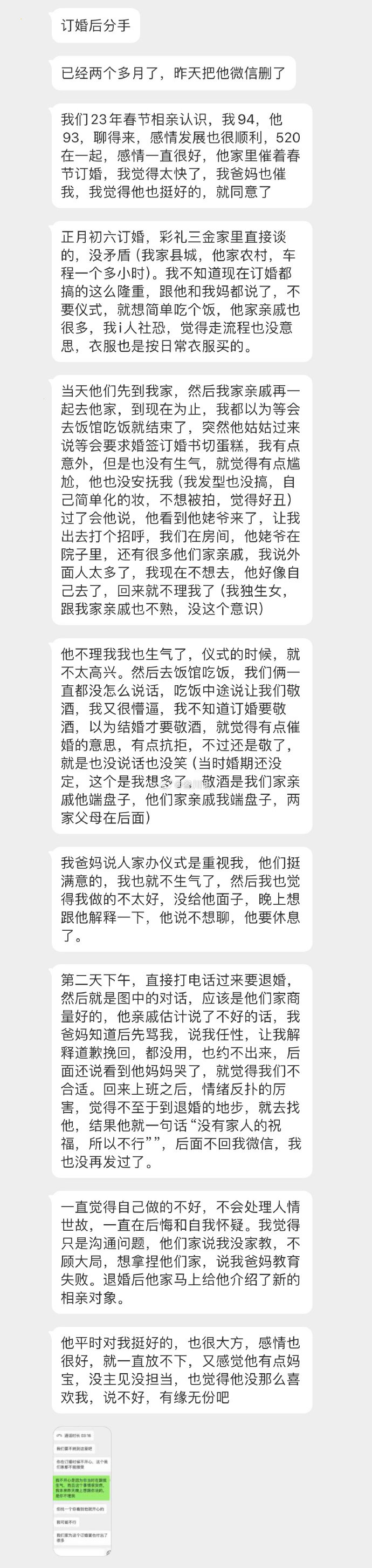 社恐不易啊