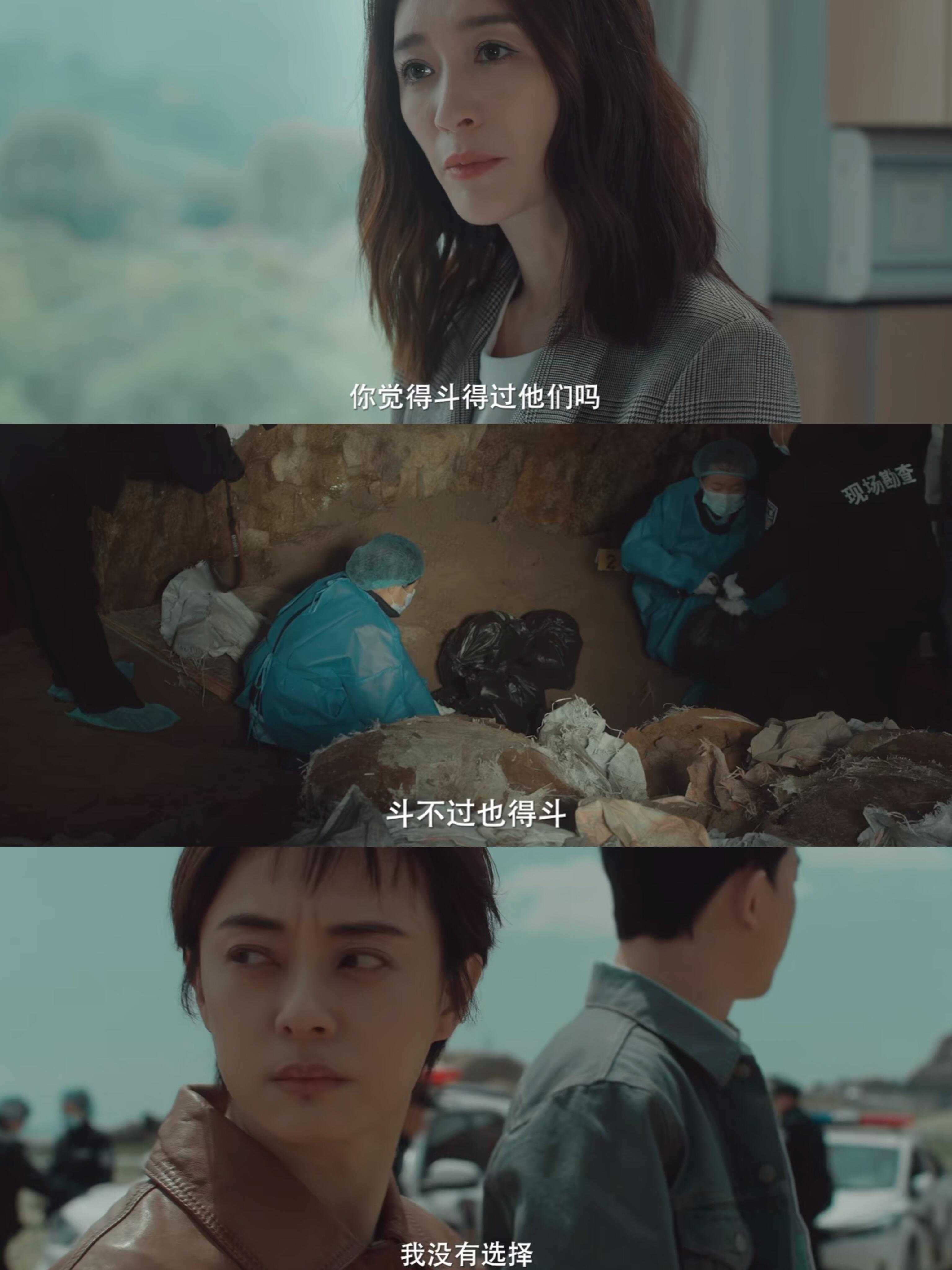 好剧推荐《乌云之上》