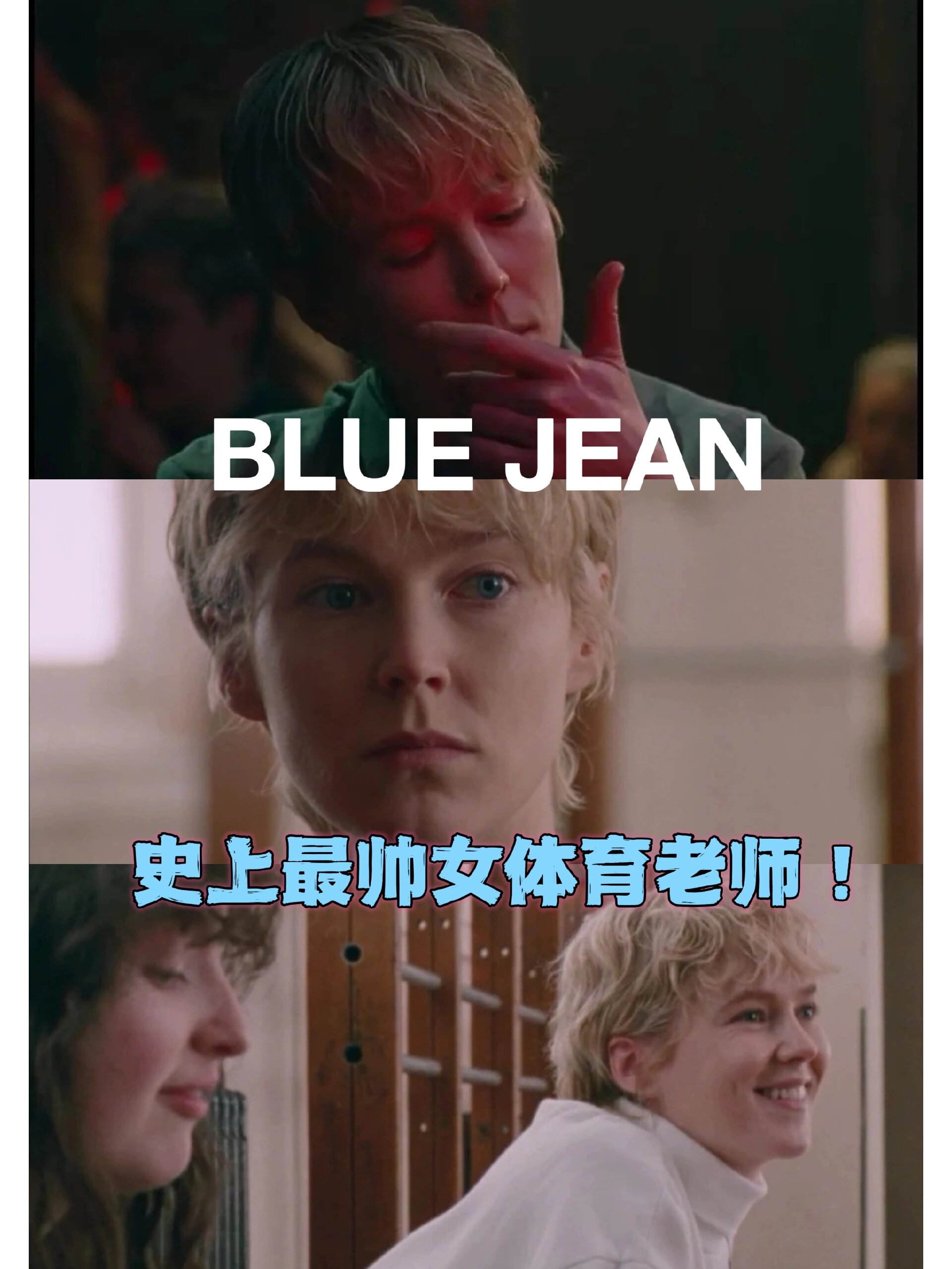 为这么美角色，大尺度出演值得