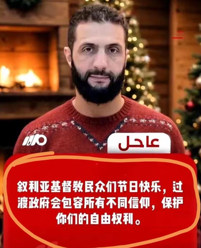 大家不要笑话叙利亚反对派朱拉尼投靠美国，他有他的苦衷！

他就3万军队，一开始他