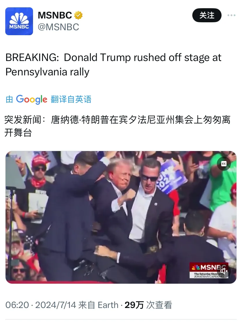 突发消息！特朗普遭遇袭击，以下五点连锁反应即将上演：
1、拜登会迅速做出回应，发