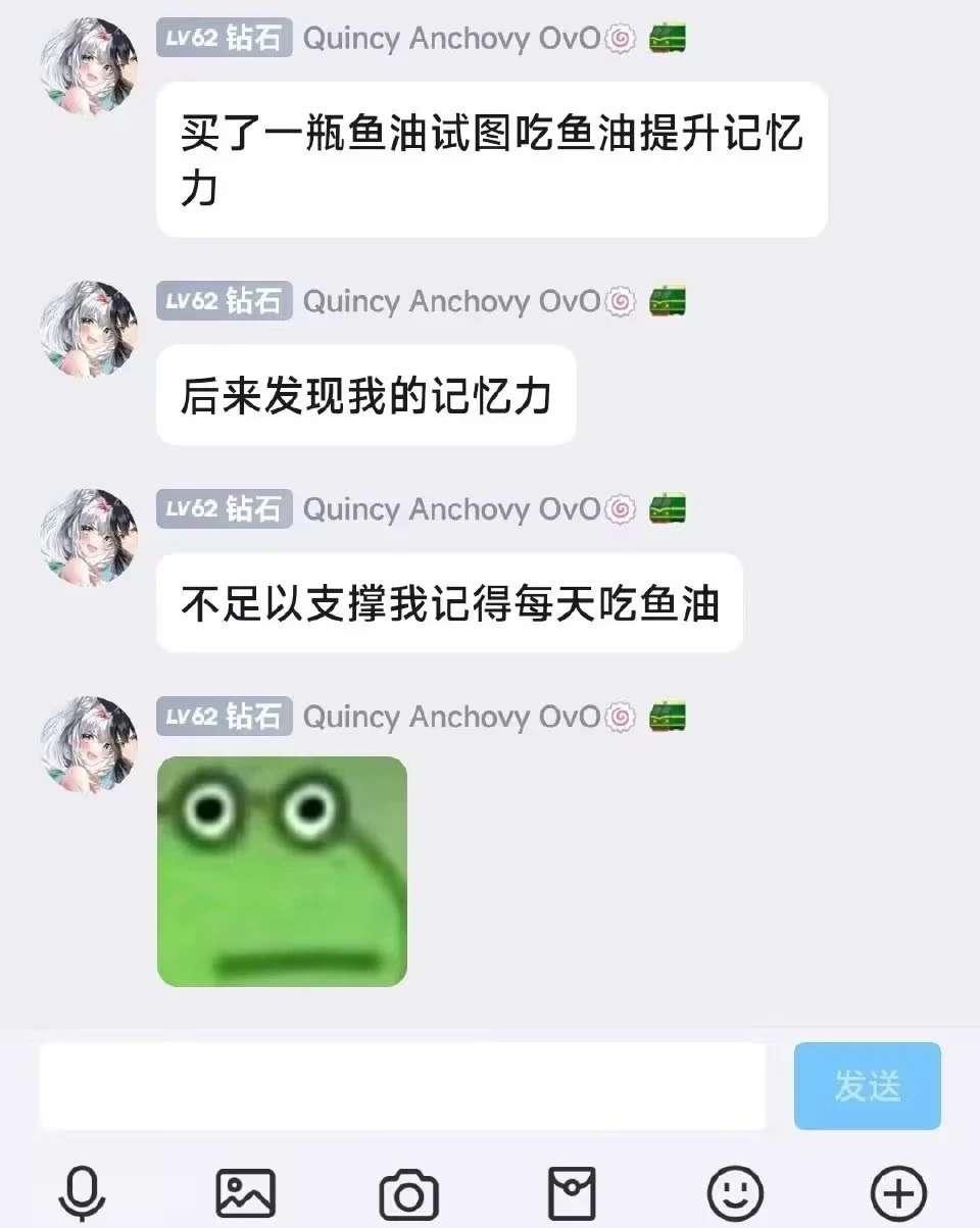 不足以支撑我记得每天吃鱼油