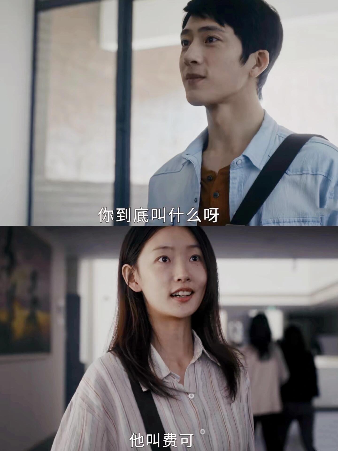 何珊找的男朋友也是费可菀菀类卿了