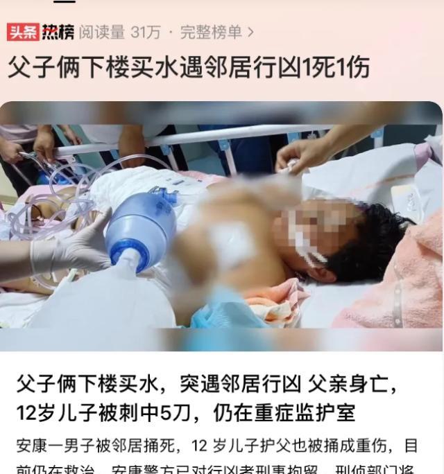 冲动的代价啊！2024年陕西一小区，男子多次因为楼上孩子拍球扰民做出沟通，物业警