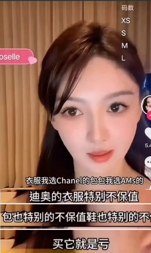 叶珂的嘴，骗人的鬼！
前一秒直播吐槽说：迪奥的衣服、鞋子、包包特别的不保值，买它