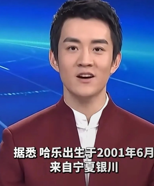 00后，没带实习标的央视新主持人哈乐，头次出现就引热议。人们纷纷猜测他是朝鲜族还