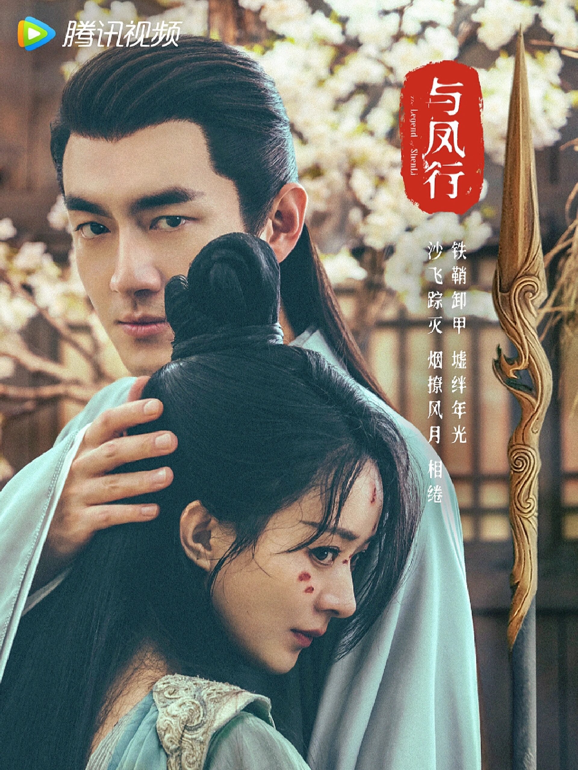 赵丽颖新剧来了!本王在此谁敢放肆