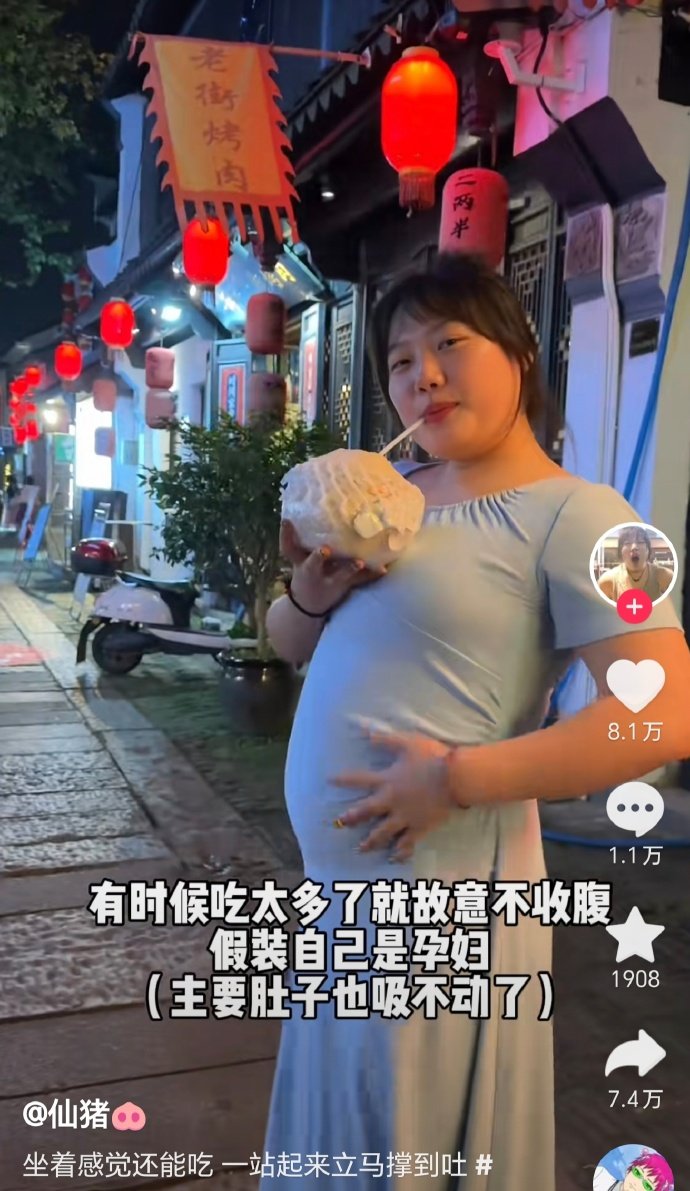 出门在外，身份是自己给的