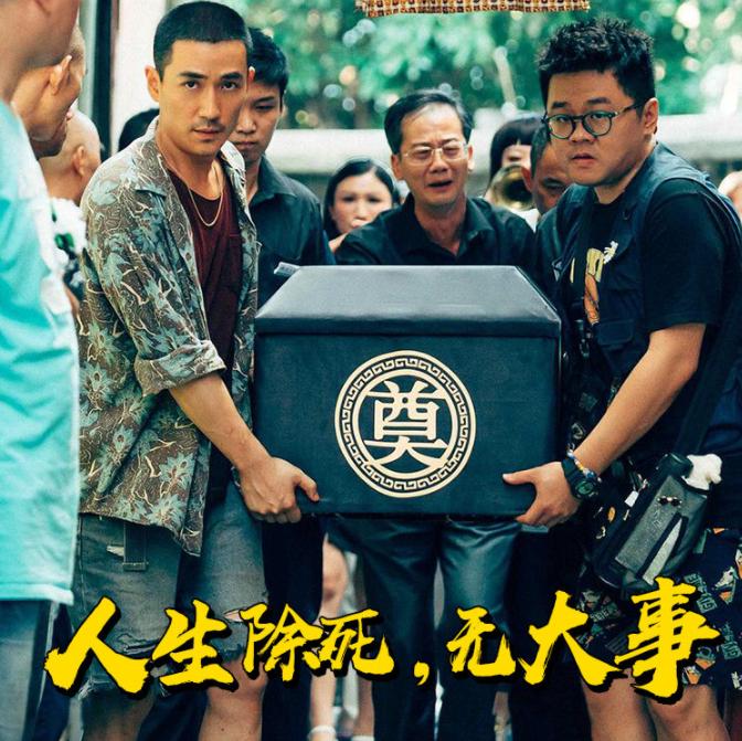 2021年，导演找到朱一龙让他出演电影《人生大事》里的三哥，可导演看到朱一龙后，